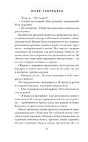 Части её тела — фото, картинка — 32