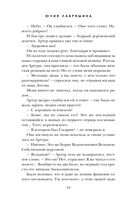 Части её тела — фото, картинка — 34