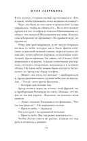 Части её тела — фото, картинка — 36