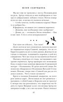 Части её тела — фото, картинка — 40