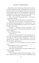 Части её тела — фото, картинка — 44