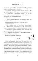 Части её тела — фото, картинка — 45