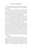 Части её тела — фото, картинка — 46