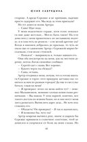 Части её тела — фото, картинка — 48