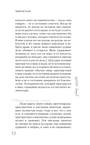 Чингисхан — фото, картинка — 12