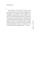 Чингисхан — фото, картинка — 14