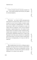 Чингисхан — фото, картинка — 10