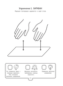 Логопедические тесты для детей 2-4 лет — фото, картинка — 11