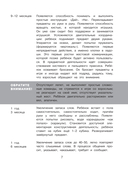 Логопедические тесты для детей 2-4 лет — фото, картинка — 7