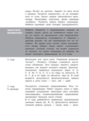 Логопедические тесты для детей 2-4 лет — фото, картинка — 9