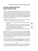 Славянские мифы и предания — фото, картинка — 9