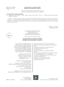 Профессор из космоса. Книга 1 — фото, картинка — 1