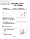 Английский язык. 4 класс. Практикум-2 — фото, картинка — 1