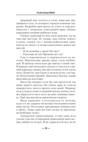 Фронтир. Охотник за головами — фото, картинка — 7