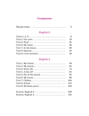 Грамматика английского языка в таблицах и схемах — фото, картинка — 1