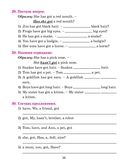 Грамматика английского языка в таблицах и схемах — фото, картинка — 14