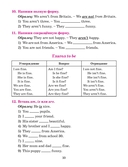 Грамматика английского языка в таблицах и схемах — фото, картинка — 8