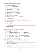 Грамматика английского языка в таблицах и схемах — фото, картинка — 9