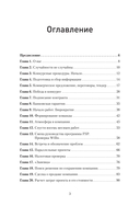 Шведский стол: победы и поражения в бизнесе по европейским стандартам — фото, картинка — 1