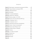 Шведский стол: победы и поражения в бизнесе по европейским стандартам — фото, картинка — 2