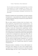 Шведский стол: победы и поражения в бизнесе по европейским стандартам — фото, картинка — 12