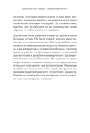 Шведский стол: победы и поражения в бизнесе по европейским стандартам — фото, картинка — 13