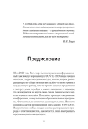 Шведский стол: победы и поражения в бизнесе по европейским стандартам — фото, картинка — 3