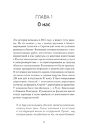 Шведский стол: победы и поражения в бизнесе по европейским стандартам — фото, картинка — 5