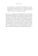 Шведский стол: победы и поражения в бизнесе по европейским стандартам — фото, картинка — 6