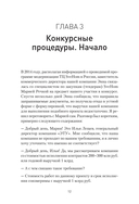 Шведский стол: победы и поражения в бизнесе по европейским стандартам — фото, картинка — 9