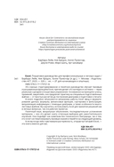 Excel. Пошаговое руководство для профессиональных и личных задач — фото, картинка — 2