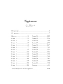 Забытый книжный в Париже — фото, картинка — 4