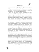 Забытый книжный в Париже — фото, картинка — 8