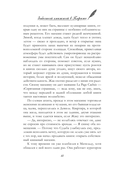 Забытый книжный в Париже — фото, картинка — 11