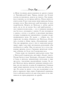 Забытый книжный в Париже — фото, картинка — 12