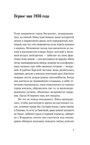 Пути сообщения — фото, картинка — 2