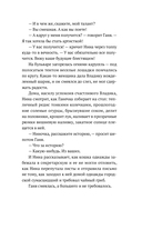 Пути сообщения — фото, картинка — 16