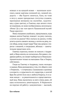 Пути сообщения — фото, картинка — 18