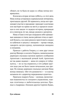 Пути сообщения — фото, картинка — 24