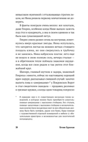 Пути сообщения — фото, картинка — 25