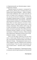 Пути сообщения — фото, картинка — 28