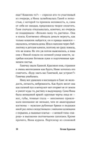 Пути сообщения — фото, картинка — 30