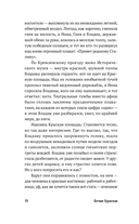 Пути сообщения — фото, картинка — 38