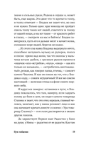 Пути сообщения — фото, картинка — 39