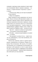 Пути сообщения — фото, картинка — 44