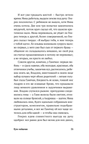 Пути сообщения — фото, картинка — 45