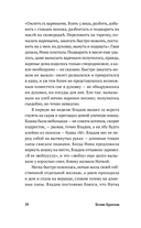 Пути сообщения — фото, картинка — 48