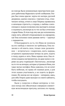 Пути сообщения — фото, картинка — 7