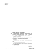 Окружающий мир. Суперсборник для подготовки к Всероссийским проверочным работам. 4 класс — фото, картинка — 5