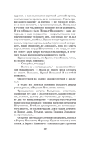 Тишайший — фото, картинка — 11